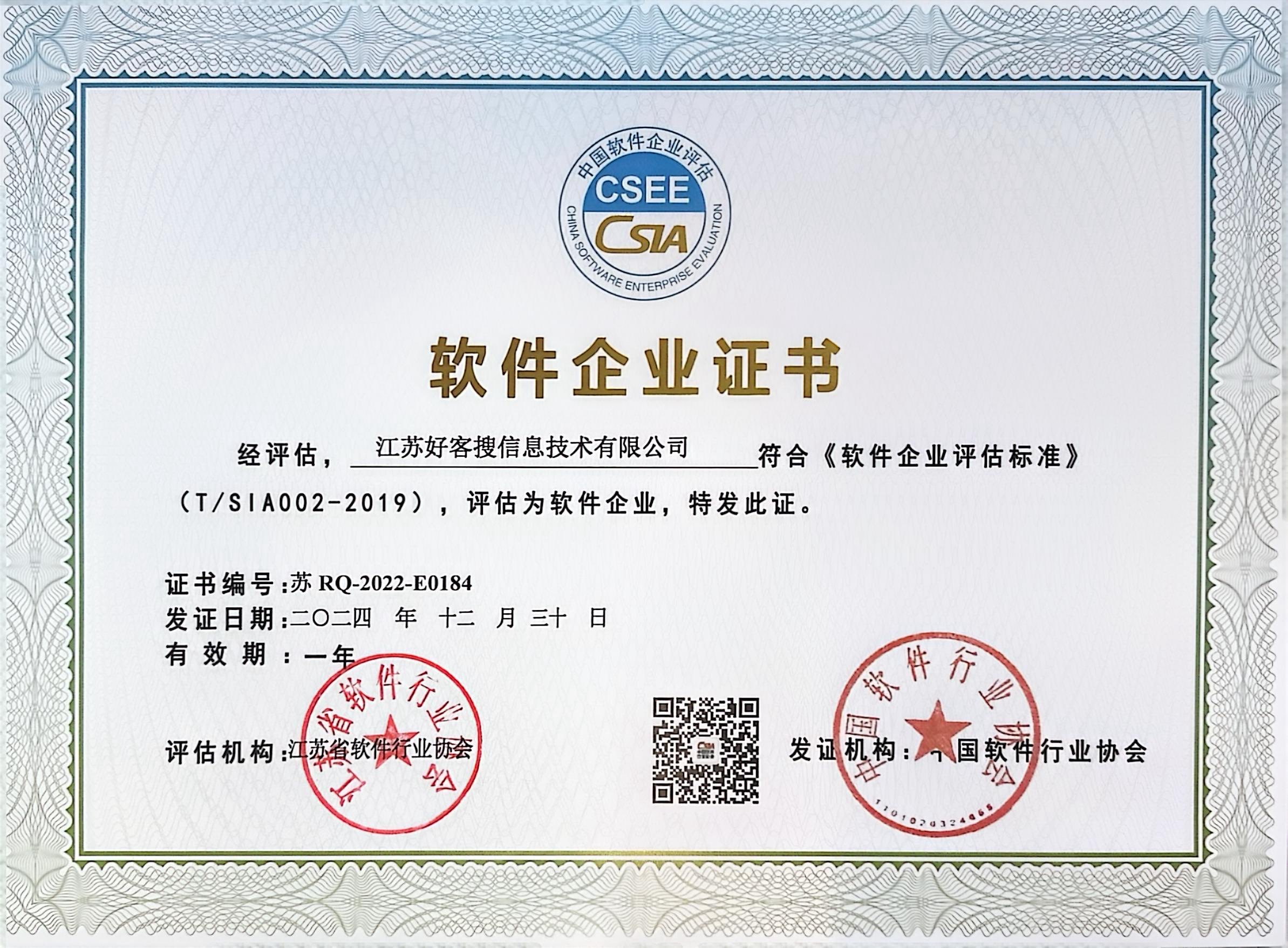 塔城关键词排名怎么做?
